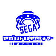セガUFOキャッチャーオンライン