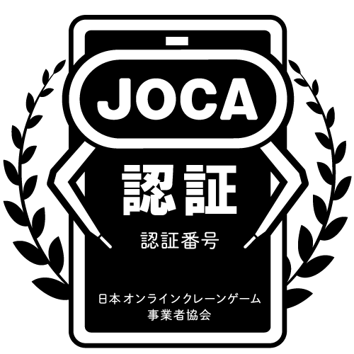 JOCA認証マーク